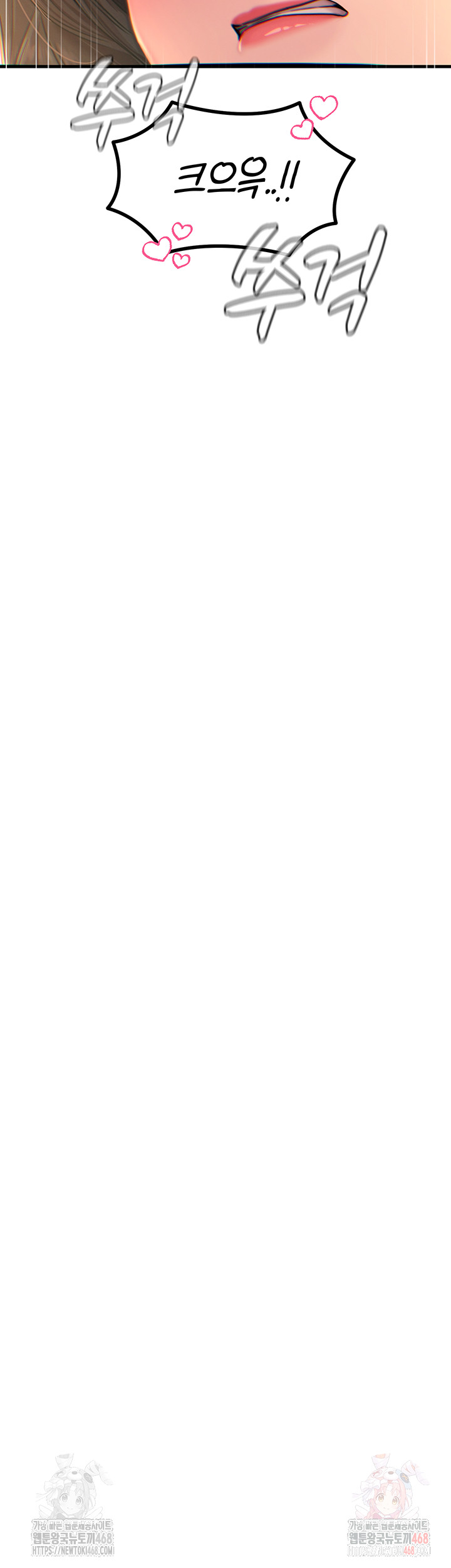 You Won’t Get Me Twice Raw - Chapter 29 [photo 18] - MangaPorn