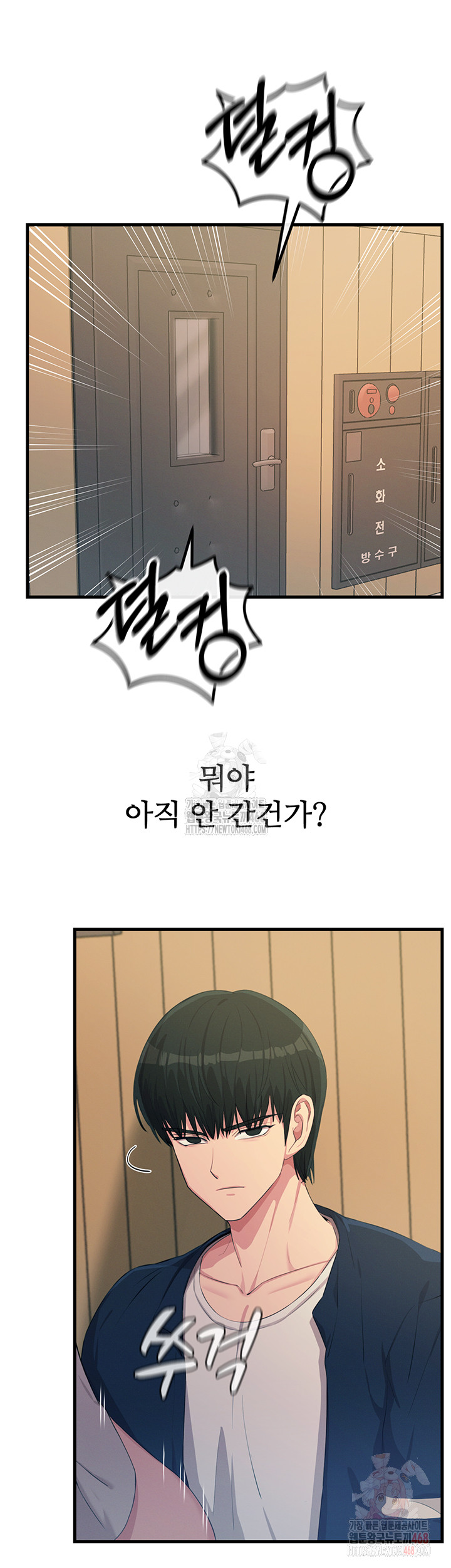 You Won’t Get Me Twice Raw - Chapter 29 [photo 20] - MangaPorn