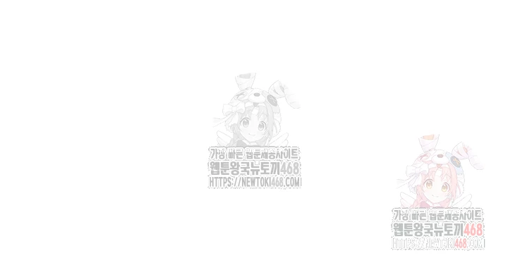 You Won’t Get Me Twice Raw - Chapter 29 [photo 9] - MangaPorn