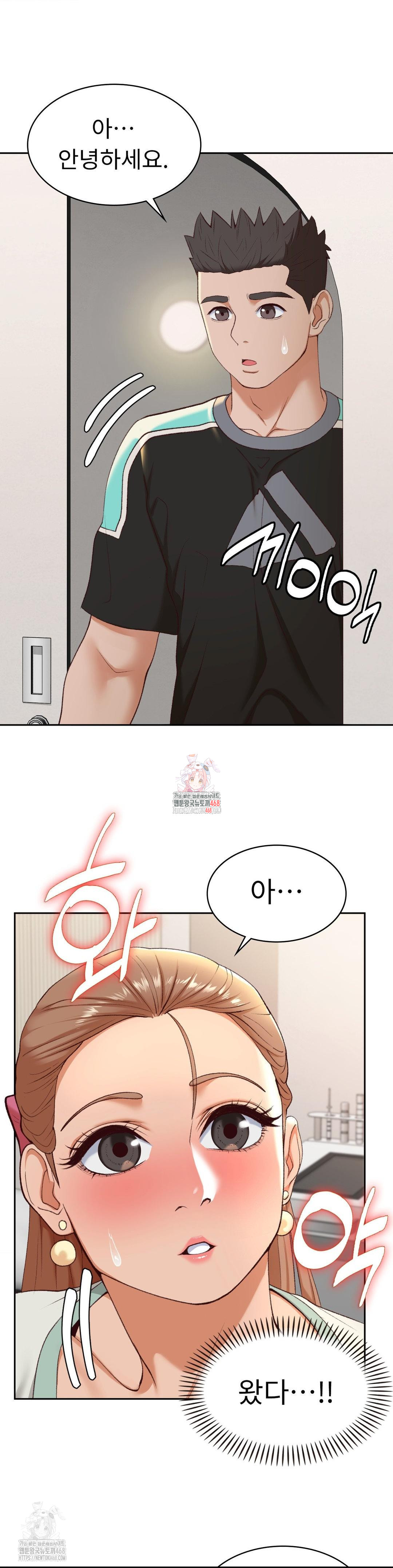 Runner’s High Raw - Chapter 24 [photo 1] - MangaPorn