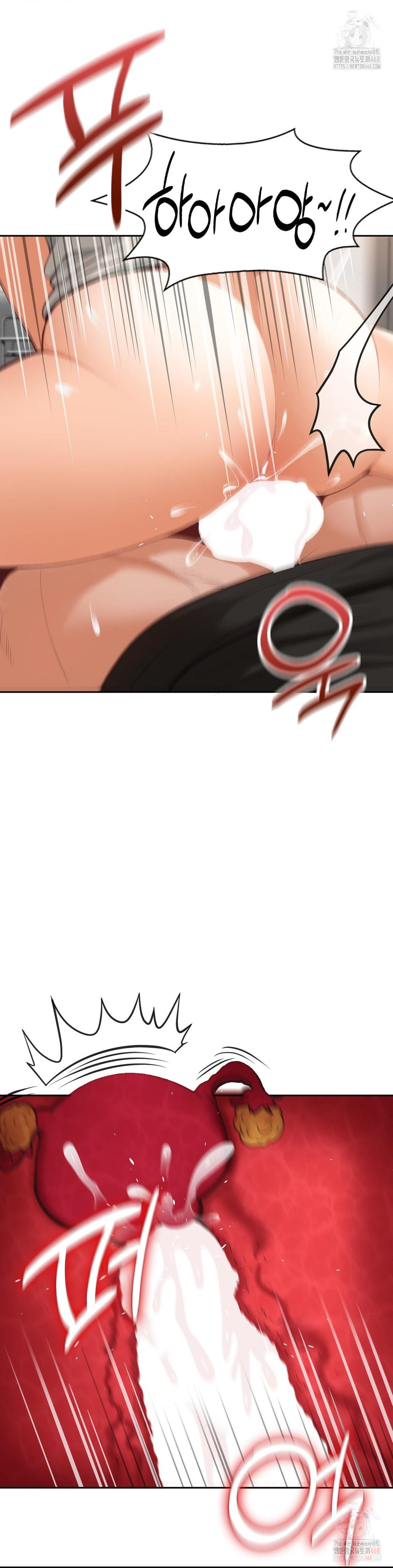 Runner’s High Raw - Chapter 24 [photo 13] - MangaPorn