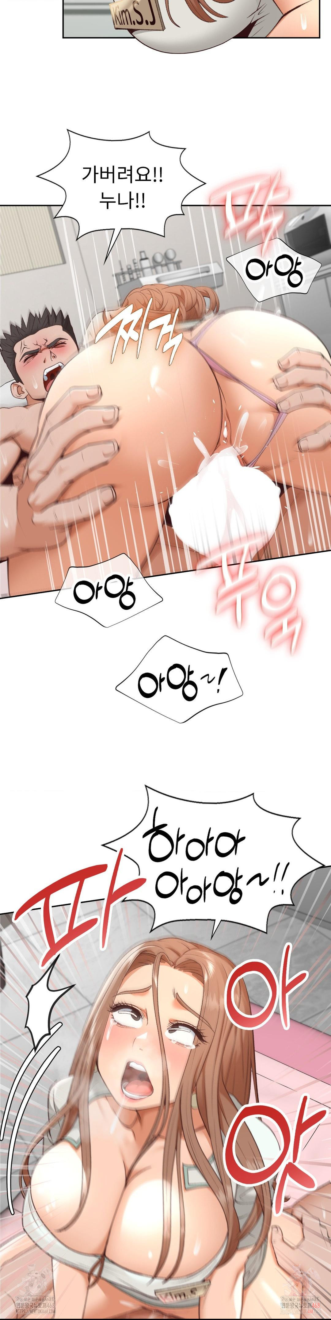 Runner’s High Raw - Chapter 24 [photo 17] - MangaPorn