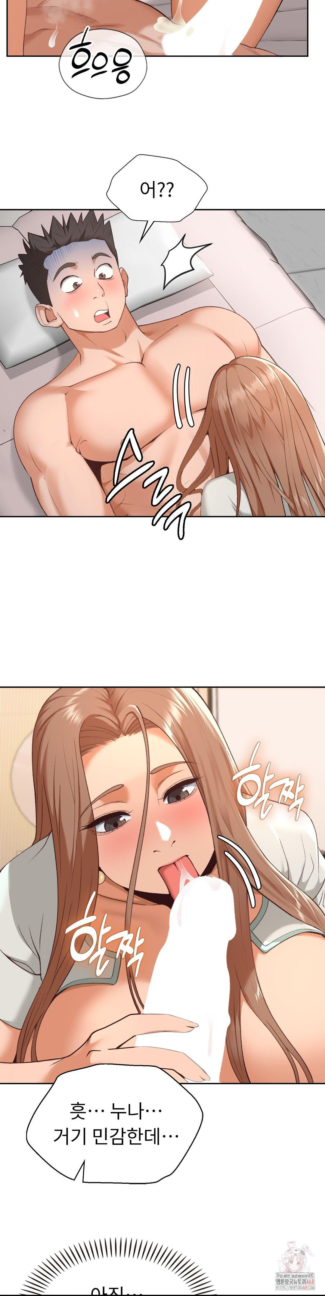 Runner’s High Raw - Chapter 24 [photo 20] - MangaPorn