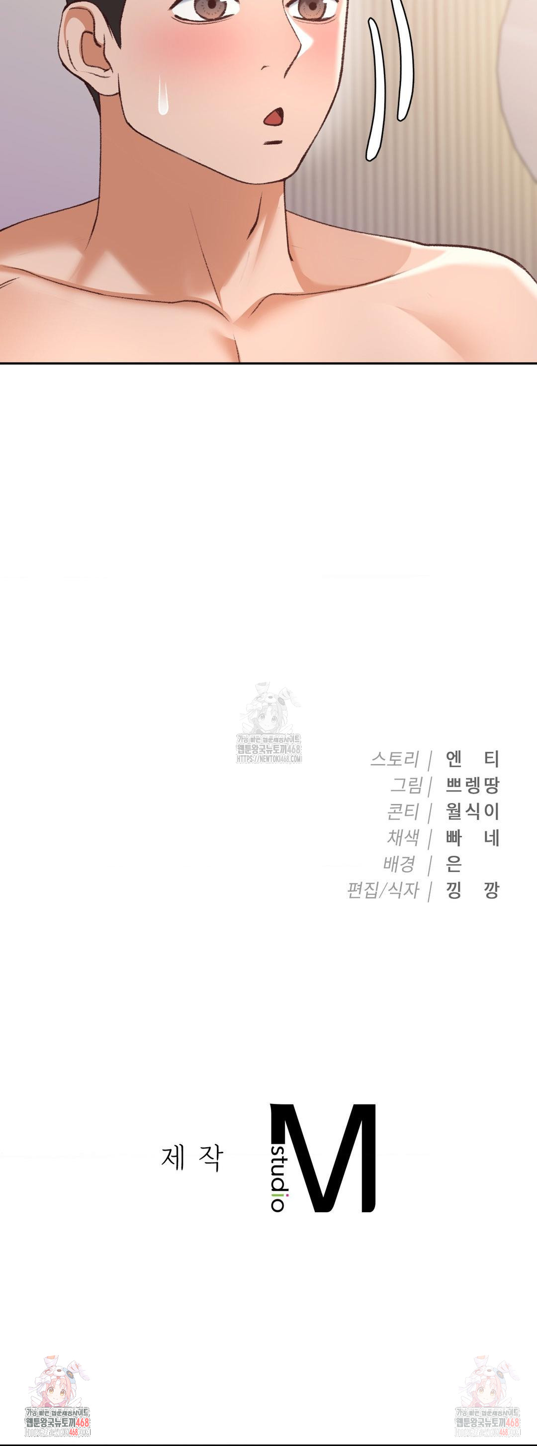 Runner’s High Raw - Chapter 24 [photo 28] - MangaPorn