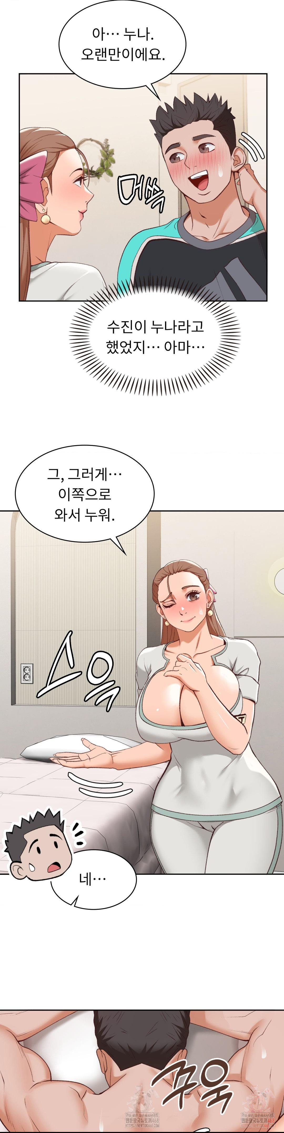 Runner’s High Raw - Chapter 24 [photo 3] - MangaPorn