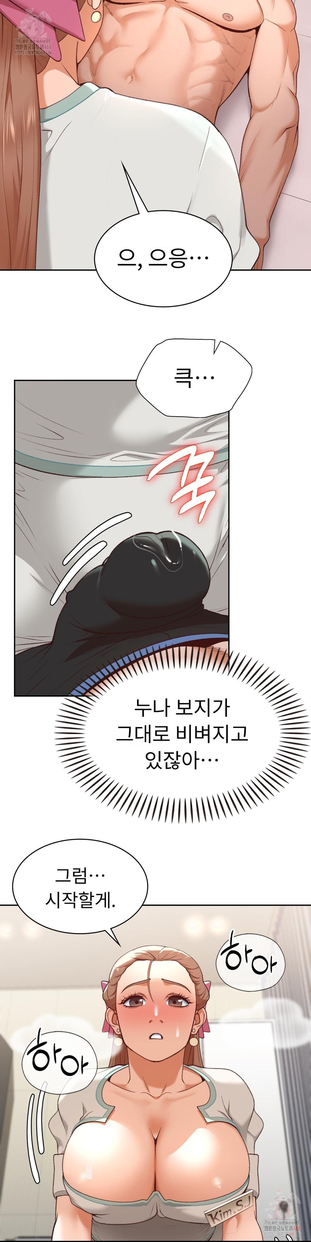 Runner’s High Raw - Chapter 24 [photo 8] - MangaPorn