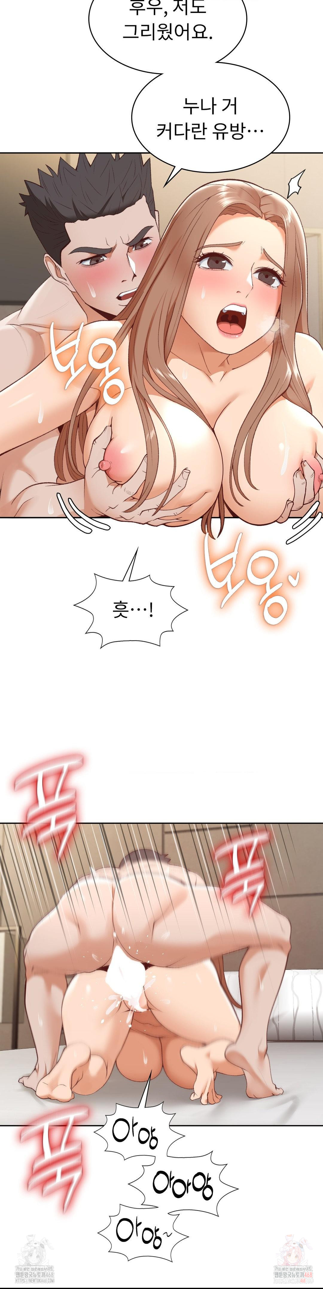 Runner’s High Raw - Chapter 25 [photo 13] - MangaPorn