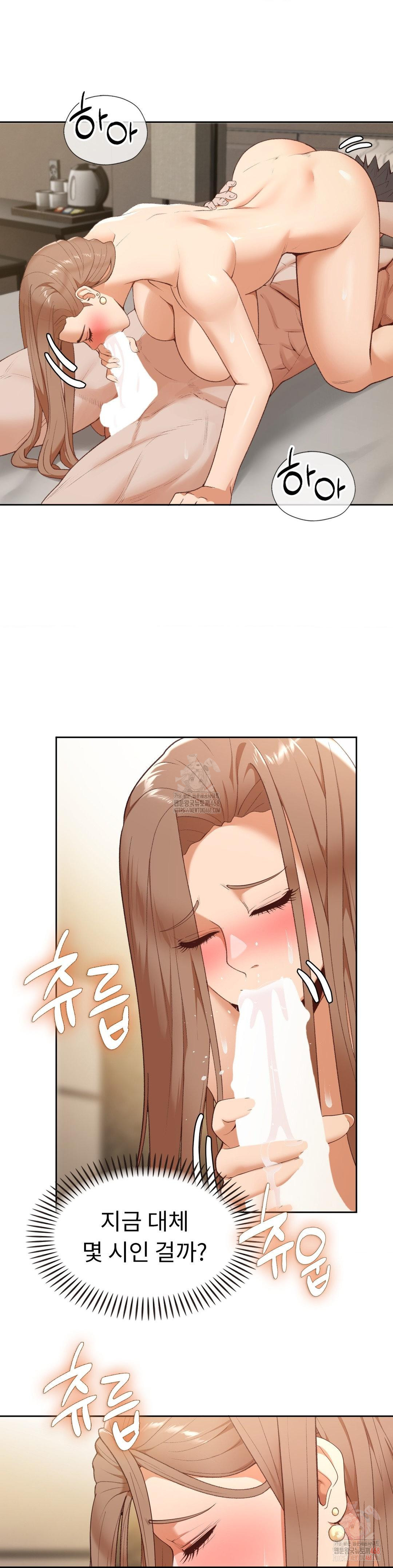 Runner’s High Raw - Chapter 25 [photo 22] - MangaPorn