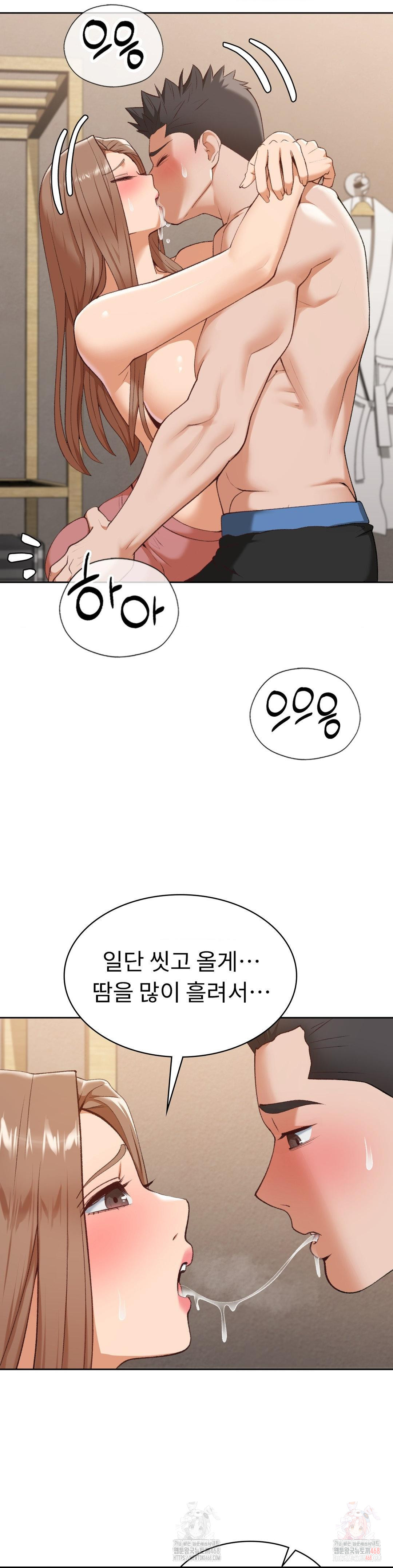 Runner’s High Raw - Chapter 25 [photo 4] - MangaPorn