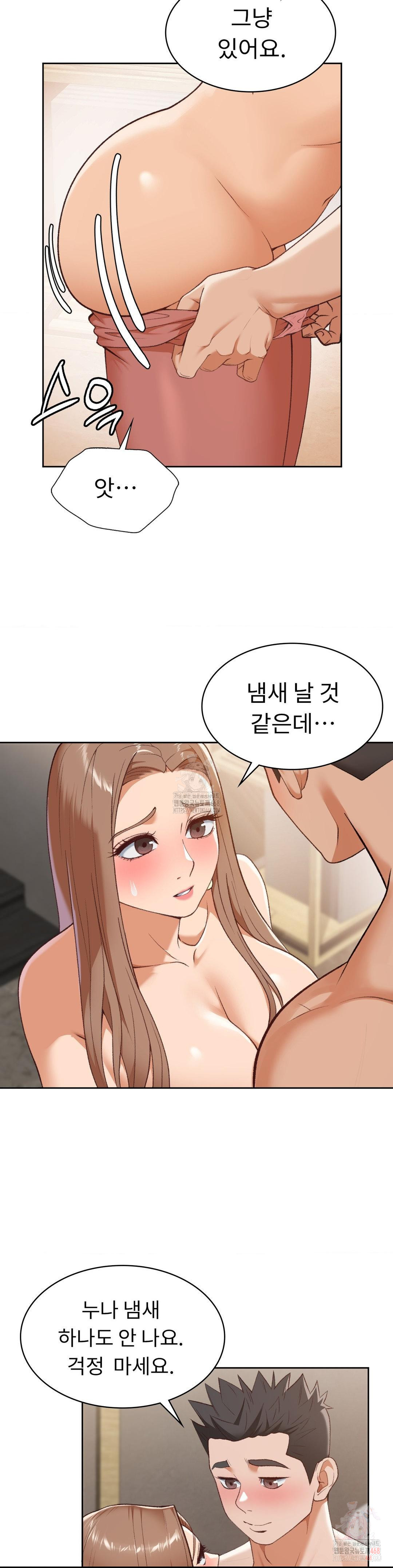 Runner’s High Raw - Chapter 25 [photo 5] - MangaPorn