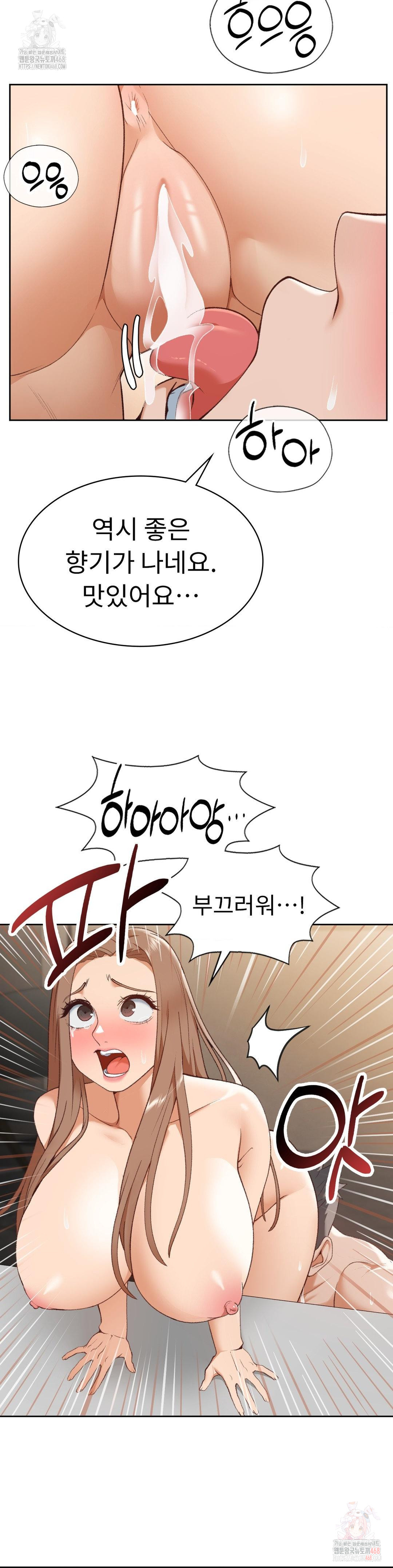 Runner’s High Raw - Chapter 25 [photo 7] - MangaPorn