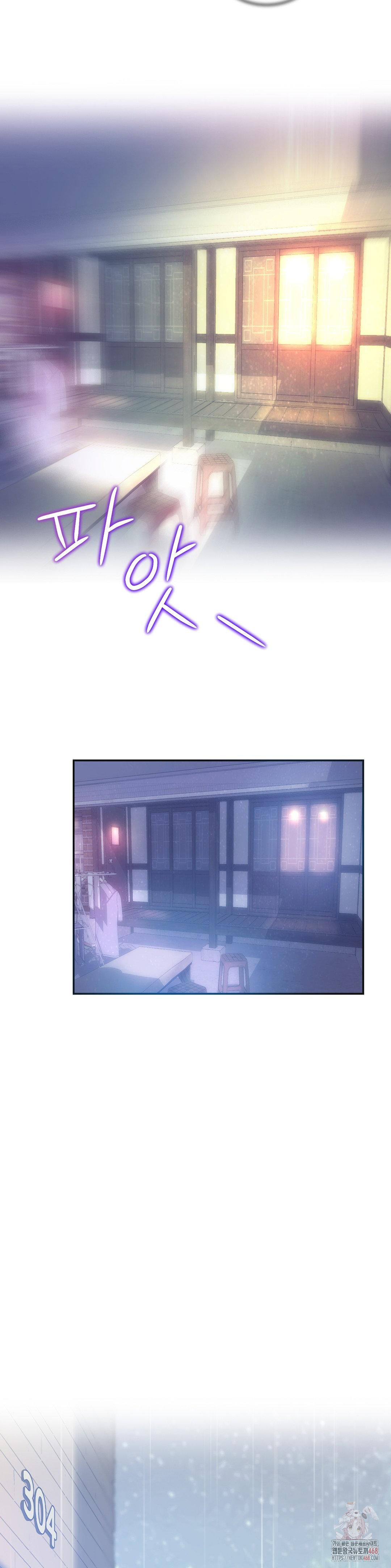 The Monster in My Room Raw - Chapter 24 [photo 3] - MangaPorn