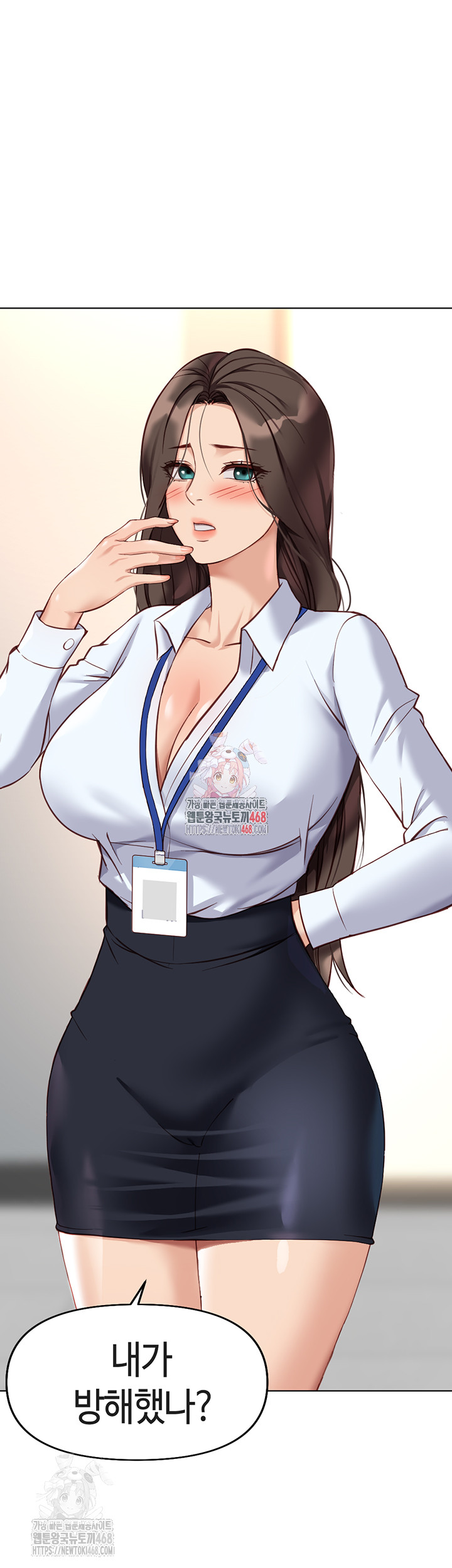 Common Sense Manipulation Program Raw - Chapter 22 [photo 1] - MangaPorn