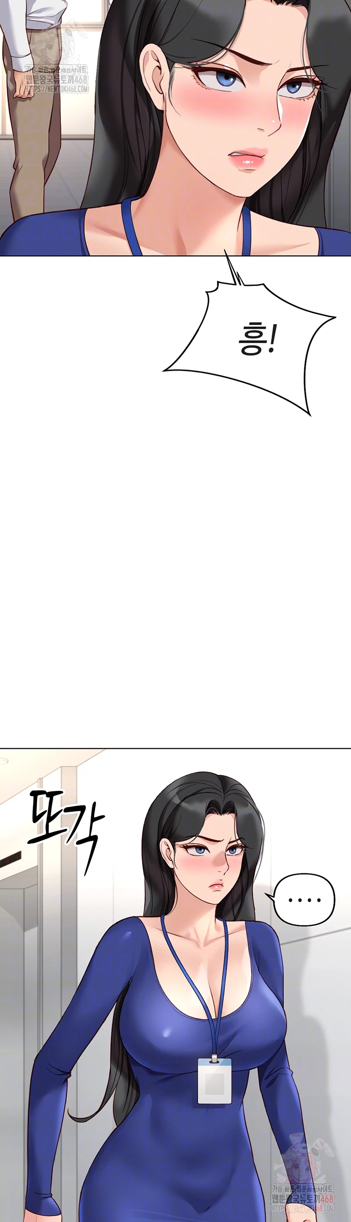 Common Sense Manipulation Program Raw - Chapter 22 [photo 12] - MangaPorn