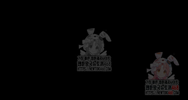 Common Sense Manipulation Program Raw - Chapter 22 [photo 17] - MangaPorn