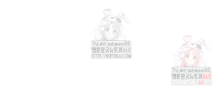 Common Sense Manipulation Program Raw - Chapter 22 [photo 35] - MangaPorn