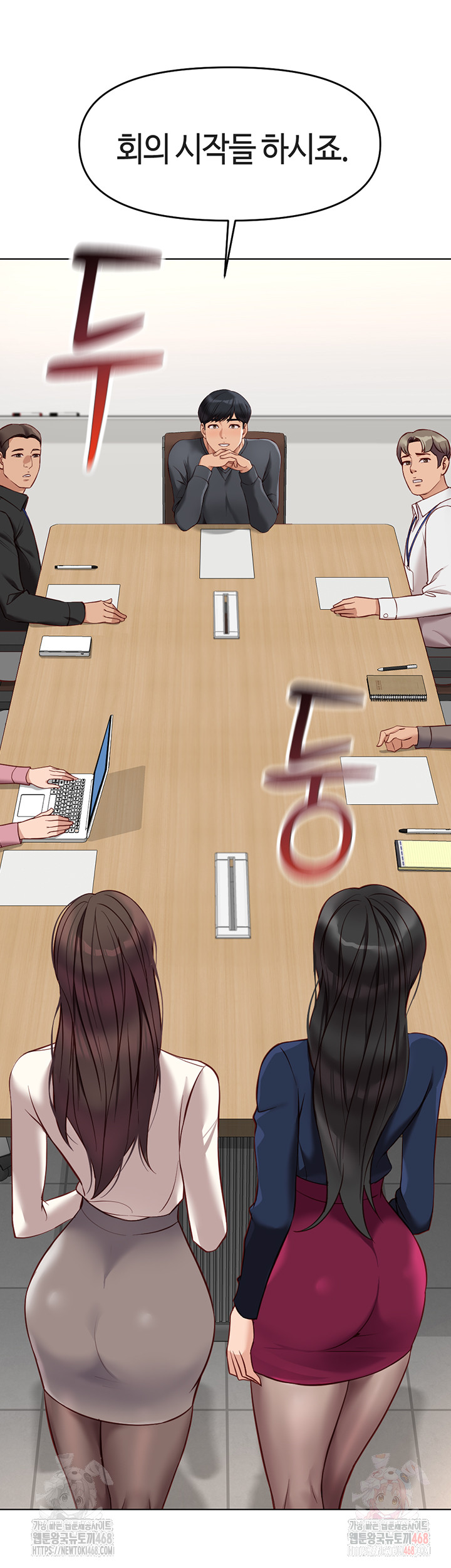 Common Sense Manipulation Program Raw - Chapter 22 [photo 55] - MangaPorn