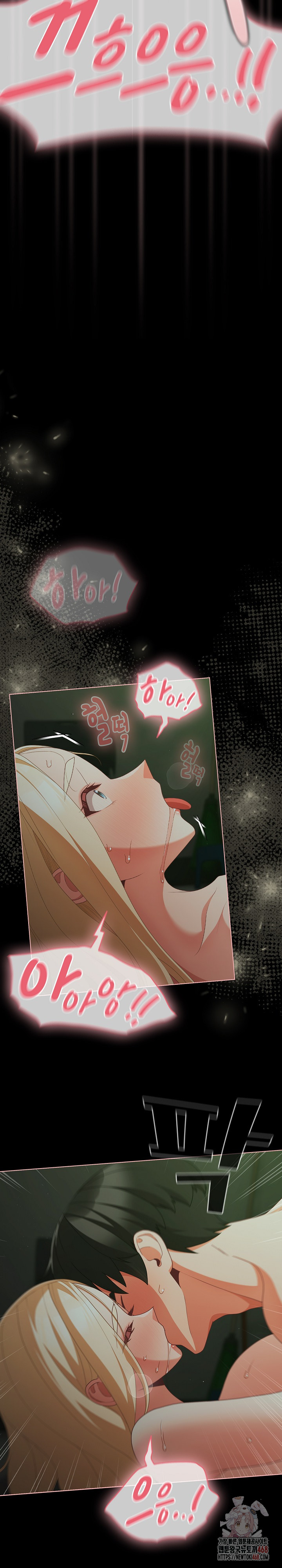 People of The Dark Raw - Chapter 27 [photo 7] - MangaPorn