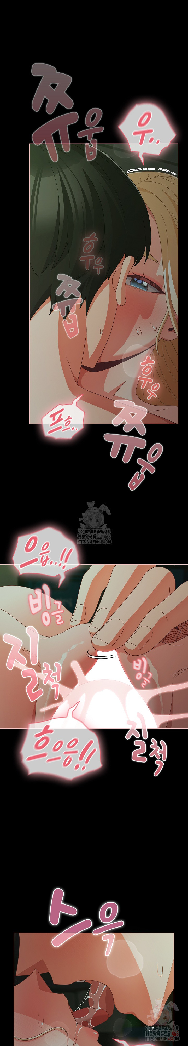 People of The Dark Raw - Chapter 27 [photo 8] - MangaPorn