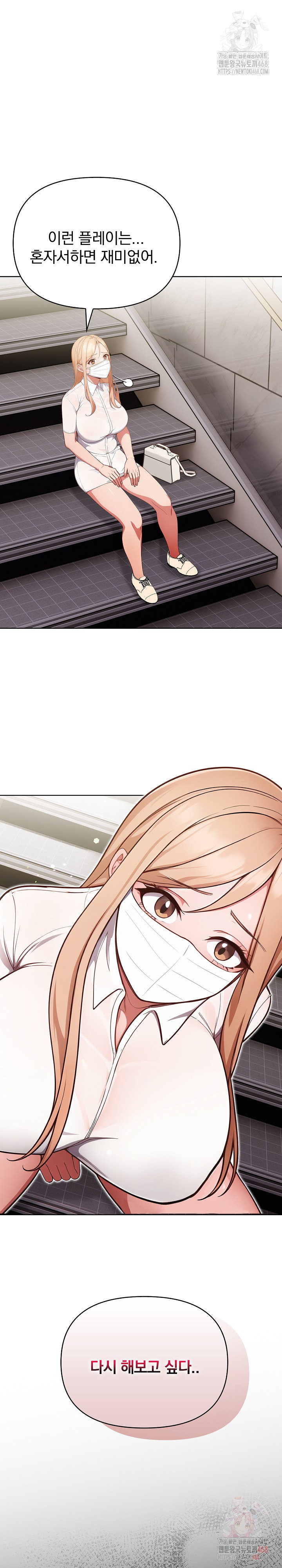 Beautiful Girl Capture Raw - Chapter 24 [photo 11] - MangaPorn