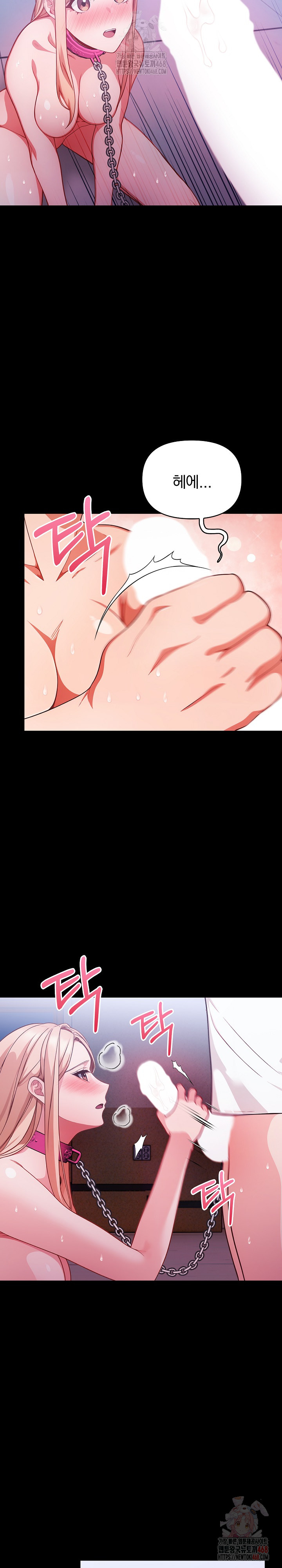 Beautiful Girl Capture Raw - Chapter 24 [photo 16] - MangaPorn