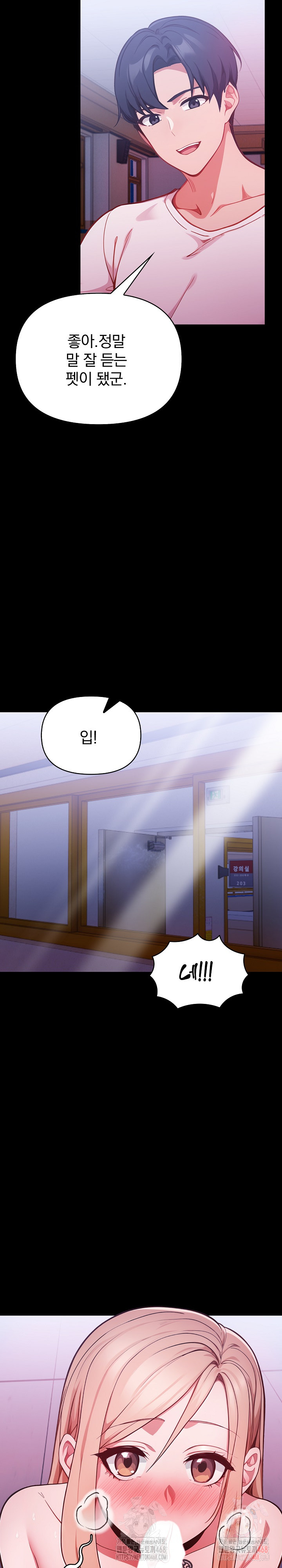 Beautiful Girl Capture Raw - Chapter 24 [photo 17] - MangaPorn