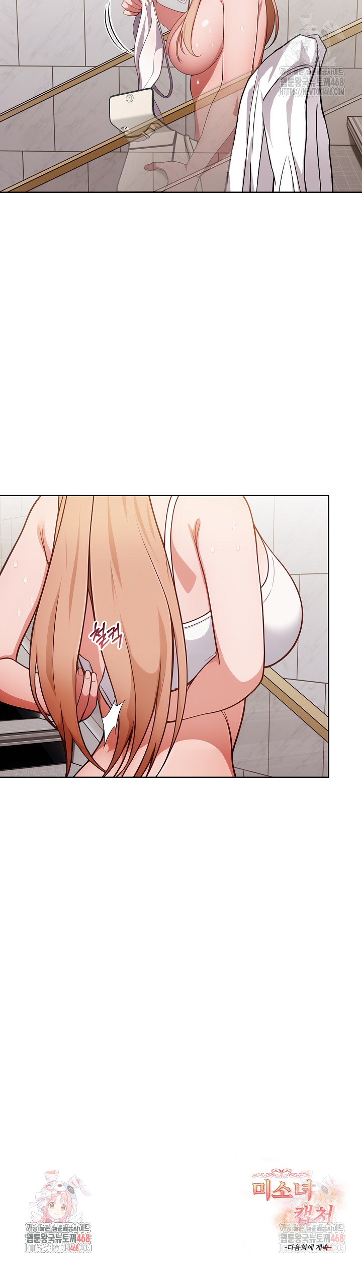 Beautiful Girl Capture Raw - Chapter 24 [photo 25] - MangaPorn