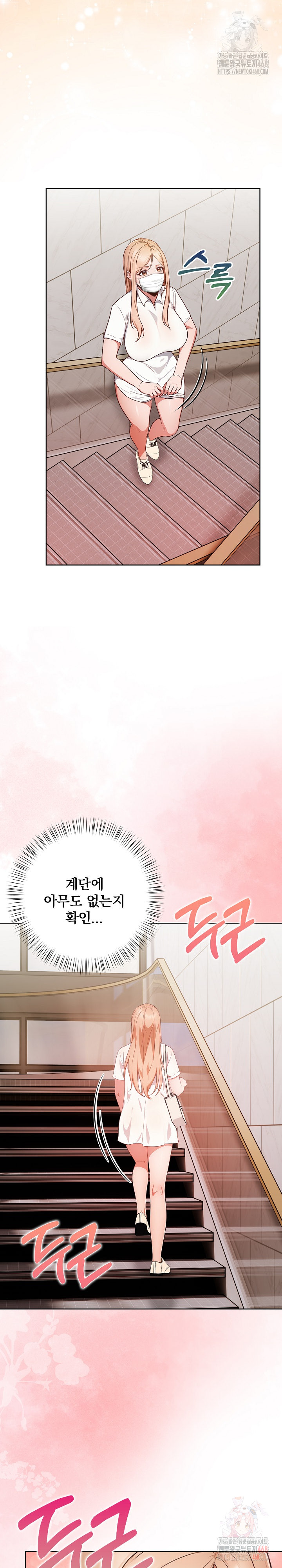 Beautiful Girl Capture Raw - Chapter 24 [photo 4] - MangaPorn