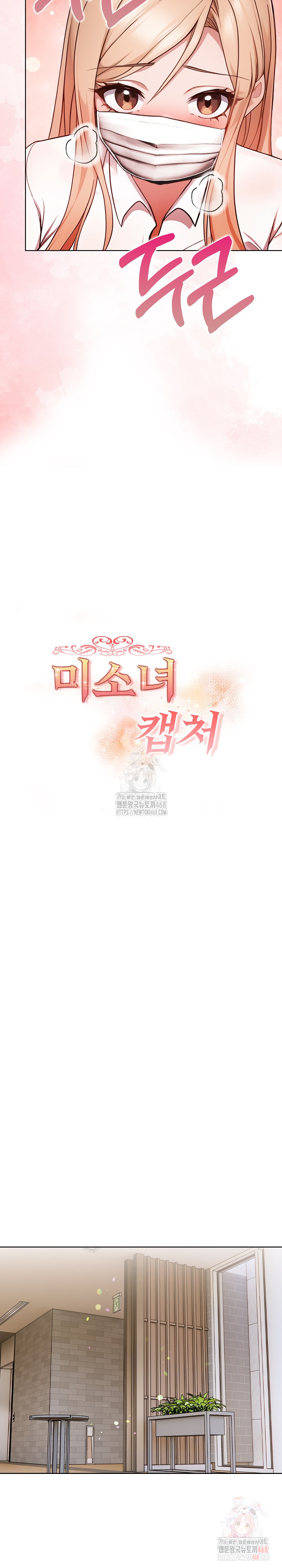 Beautiful Girl Capture Raw - Chapter 24 [photo 5] - MangaPorn