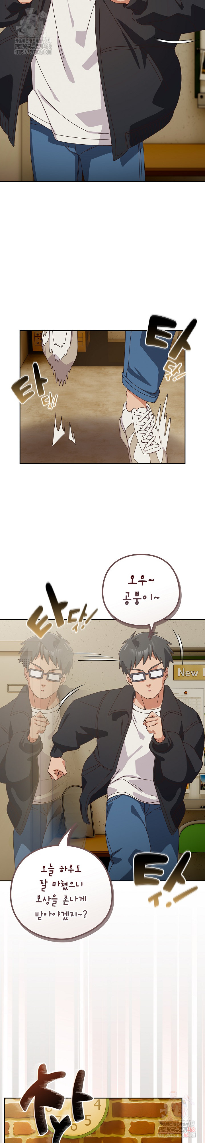 Like No Other Raw - Chapter 44 [photo 25] - MangaPorn