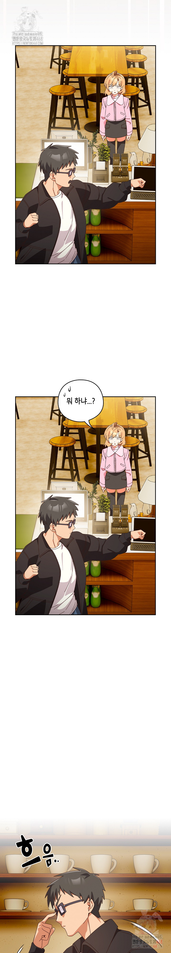 Like No Other Raw - Chapter 44 [photo 27] - MangaPorn