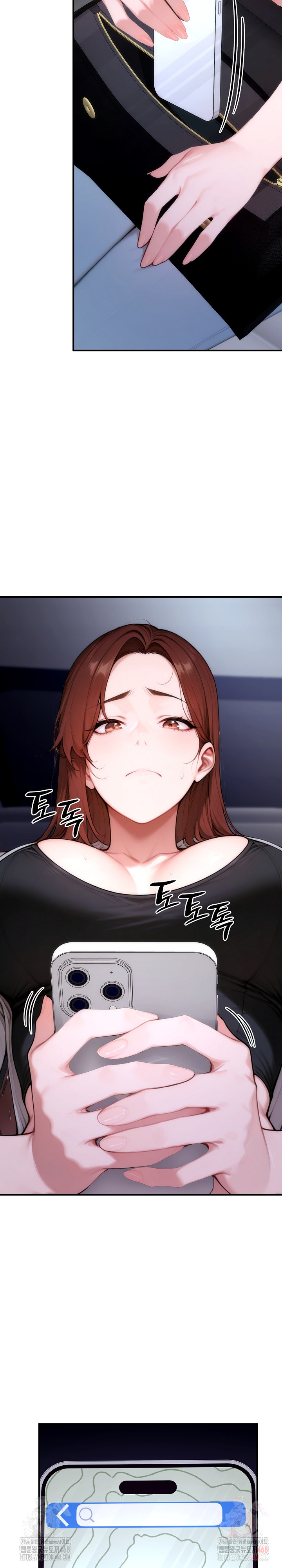 Desire Village Raw - Chapter 23 [photo 13] - MangaPorn