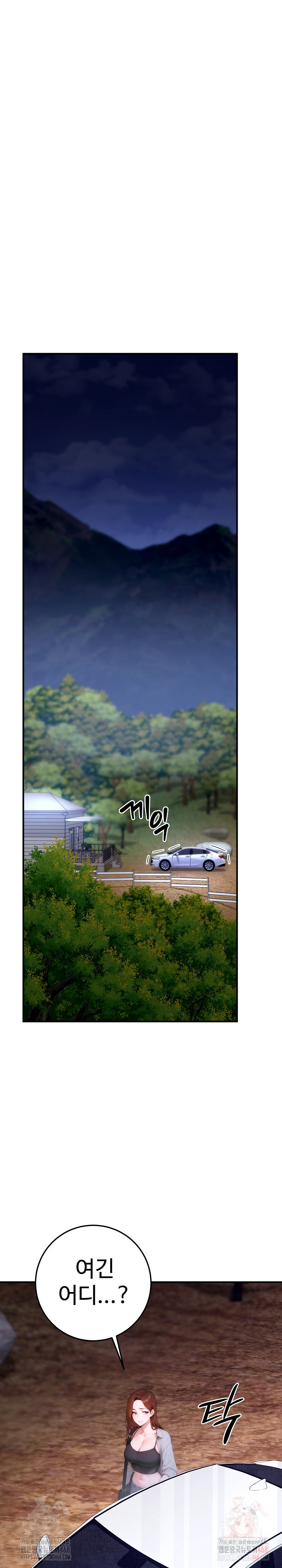 Desire Village Raw - Chapter 23 [photo 18] - MangaPorn