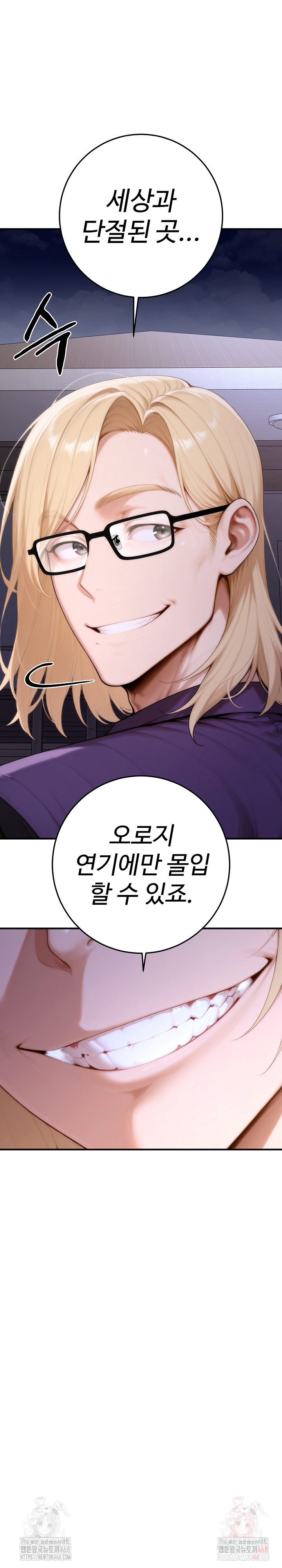 Desire Village Raw - Chapter 23 [photo 20] - MangaPorn