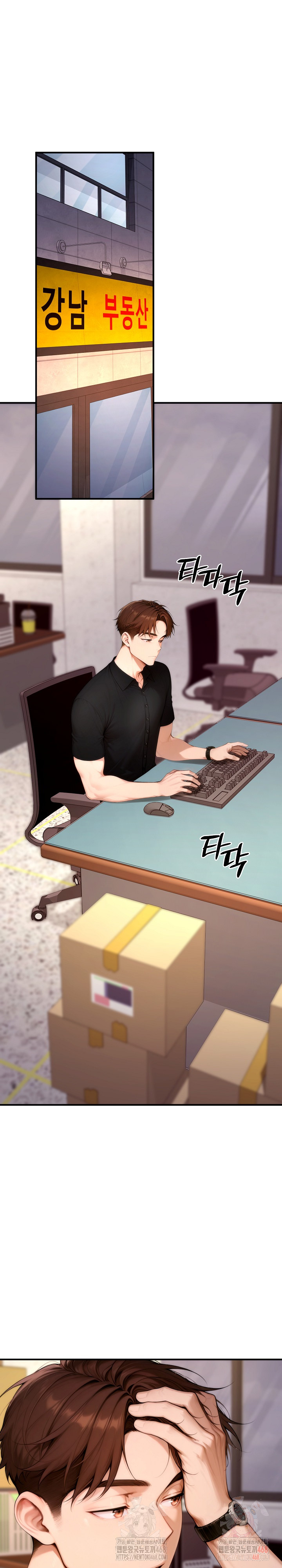 Desire Village Raw - Chapter 23 [photo 21] - MangaPorn