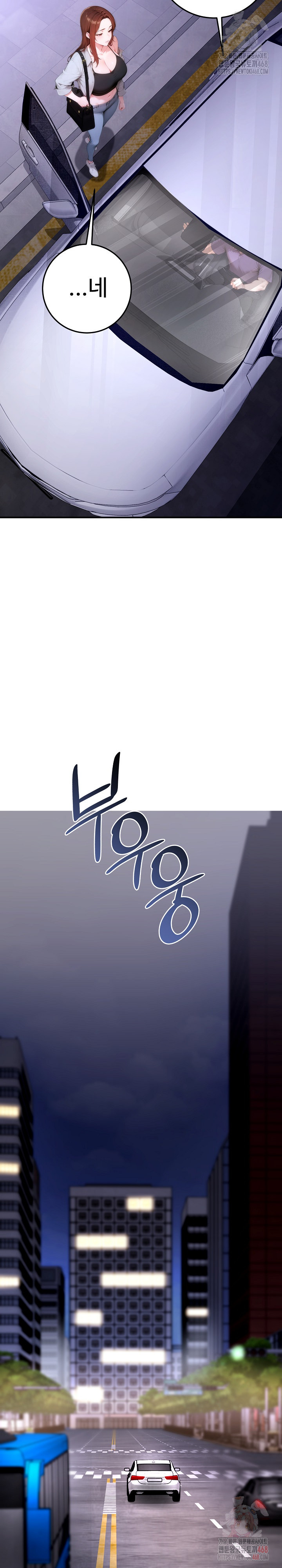 Desire Village Raw - Chapter 23 [photo 5] - MangaPorn