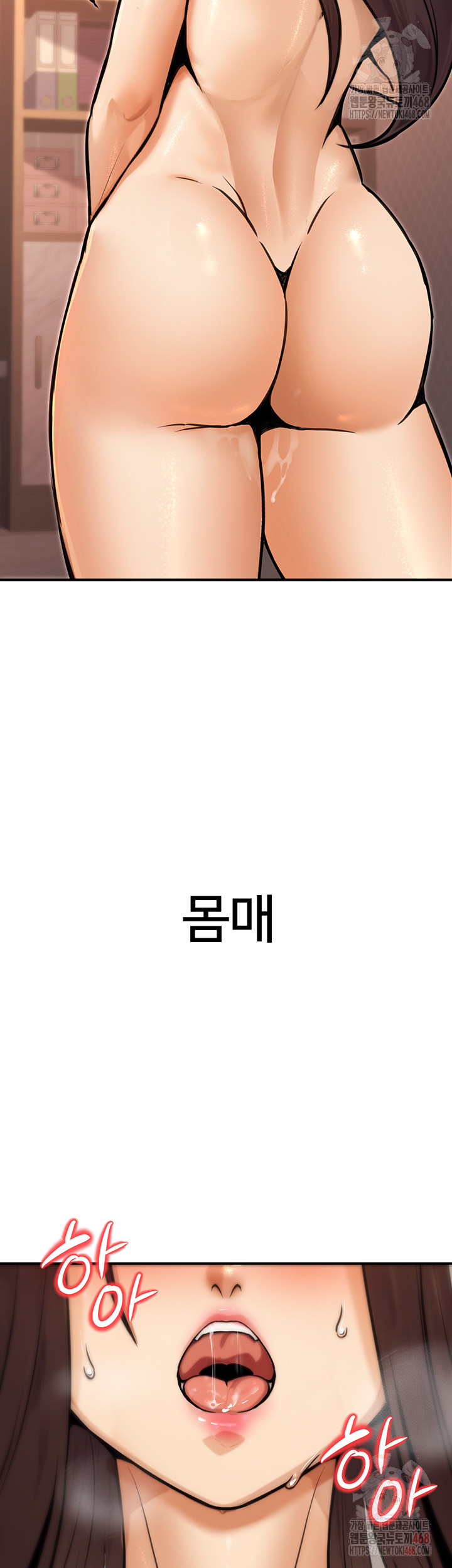 The Public Servant’s Double Life Raw - Chapter 17 [photo 14] - MangaPorn