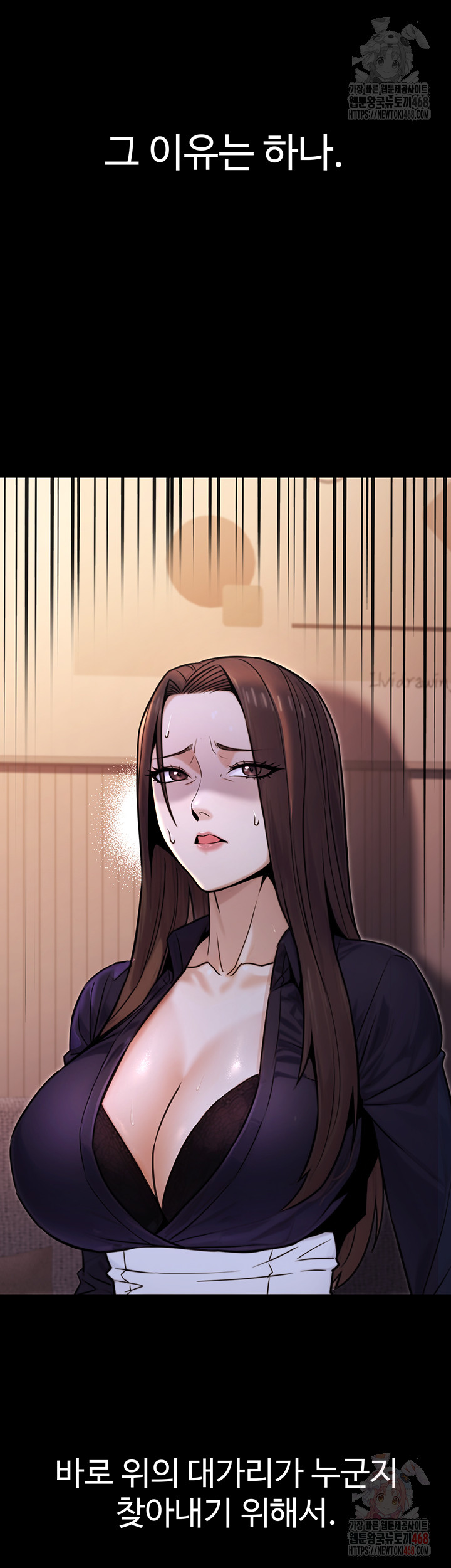 The Public Servant’s Double Life Raw - Chapter 17 [photo 2] - MangaPorn