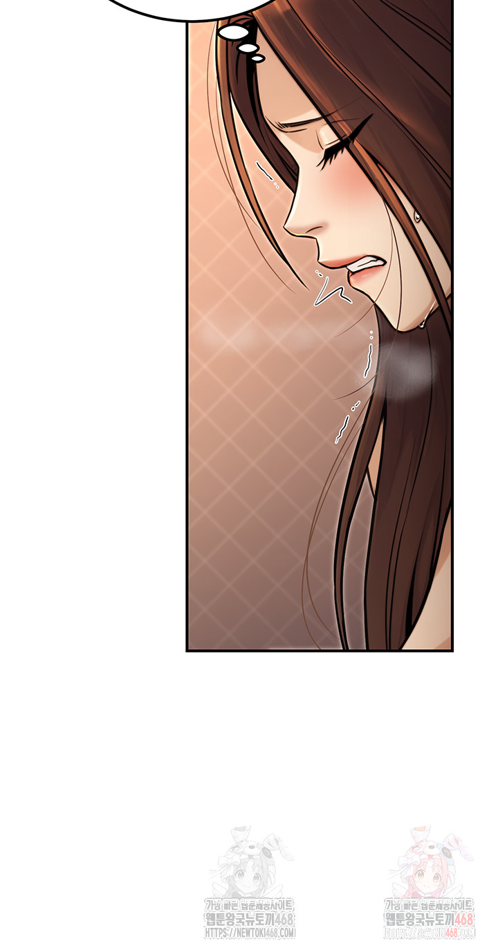 The Public Servant’s Double Life Raw - Chapter 17 [photo 20] - MangaPorn