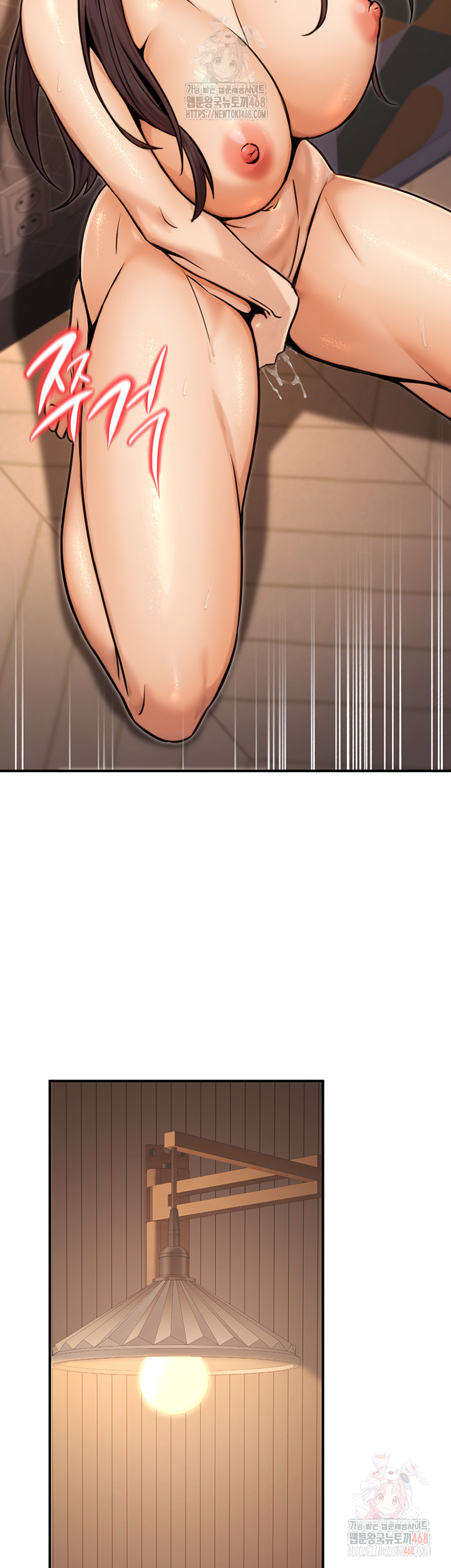 The Public Servant’s Double Life Raw - Chapter 17 [photo 25] - MangaPorn