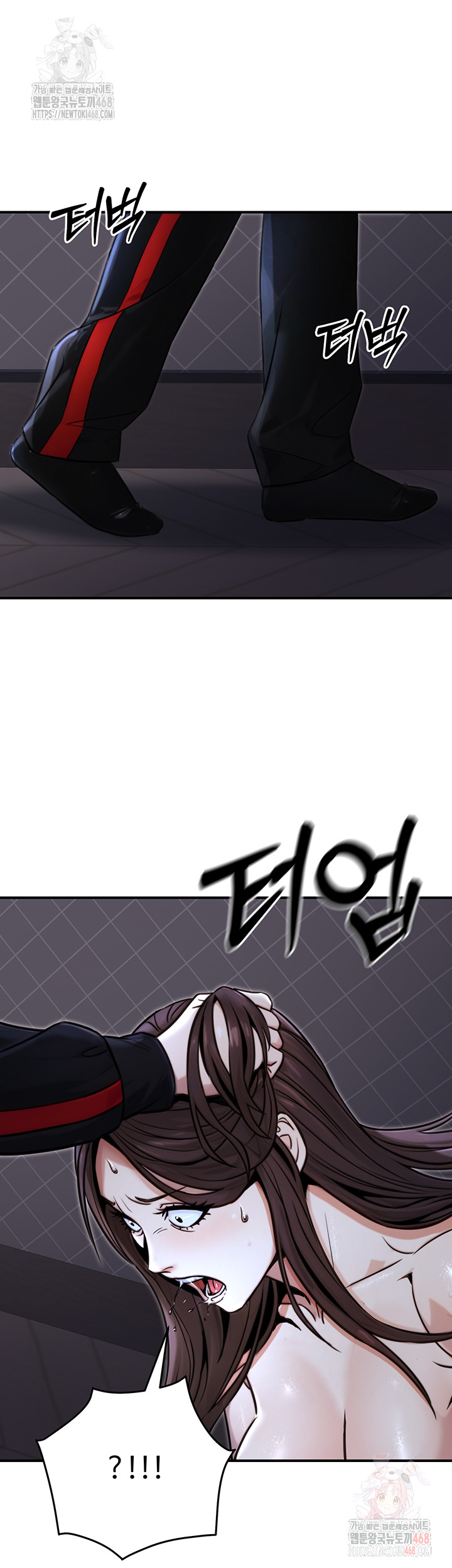 The Public Servant’s Double Life Raw - Chapter 17 [photo 28] - MangaPorn