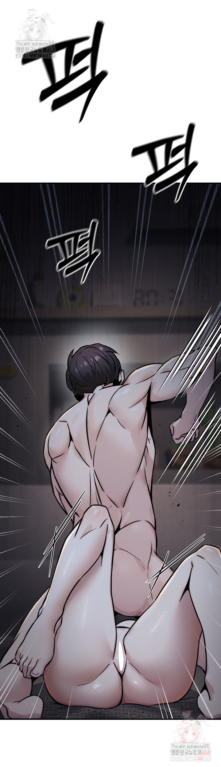 The Public Servant’s Double Life Raw - Chapter 17 [photo 49] - MangaPorn