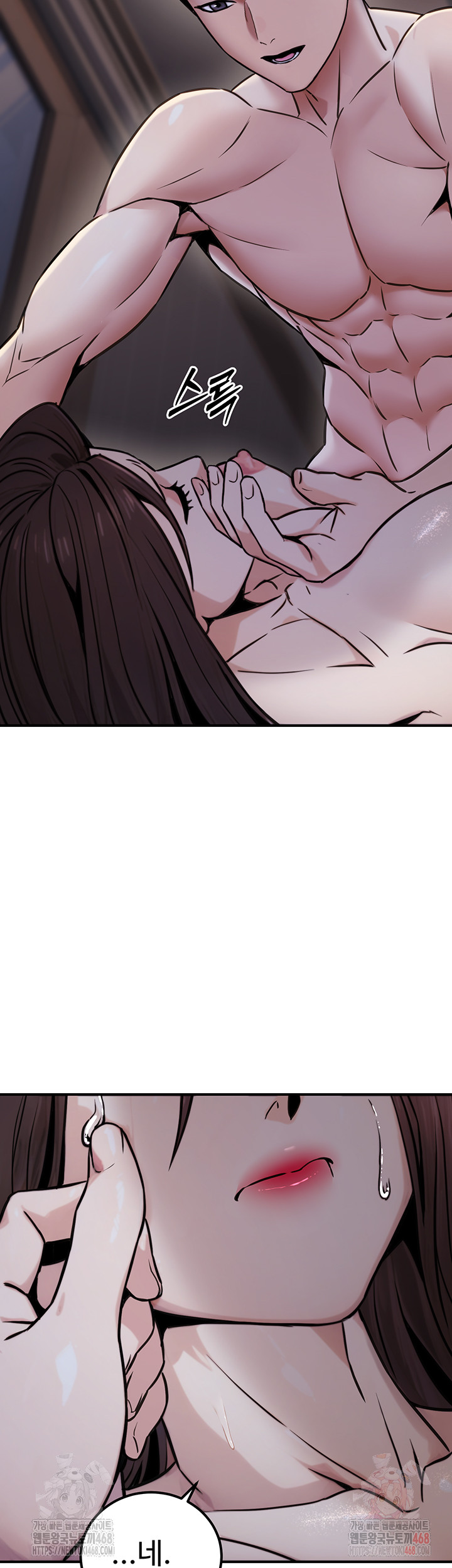 The Public Servant’s Double Life Raw - Chapter 17 [photo 60] - MangaPorn