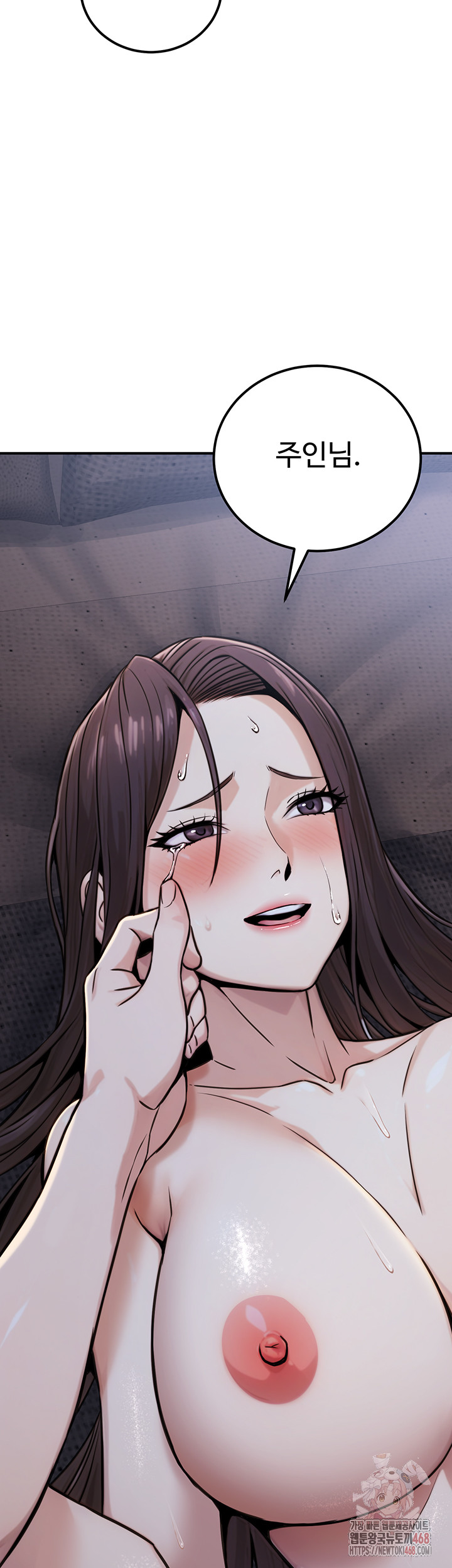 The Public Servant’s Double Life Raw - Chapter 17 [photo 61] - MangaPorn