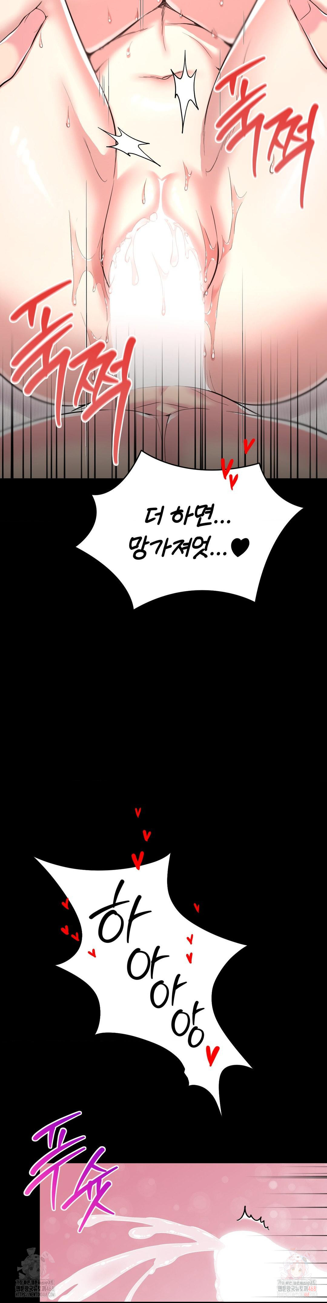 The Rave Review Show Raw - Chapter 29 [photo 18] - MangaPorn