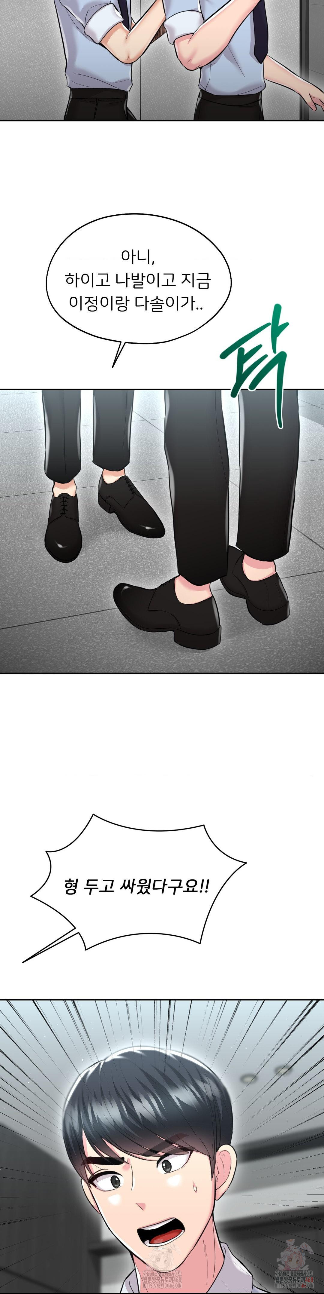 The Rave Review Show Raw - Chapter 29 [photo 34] - MangaPorn