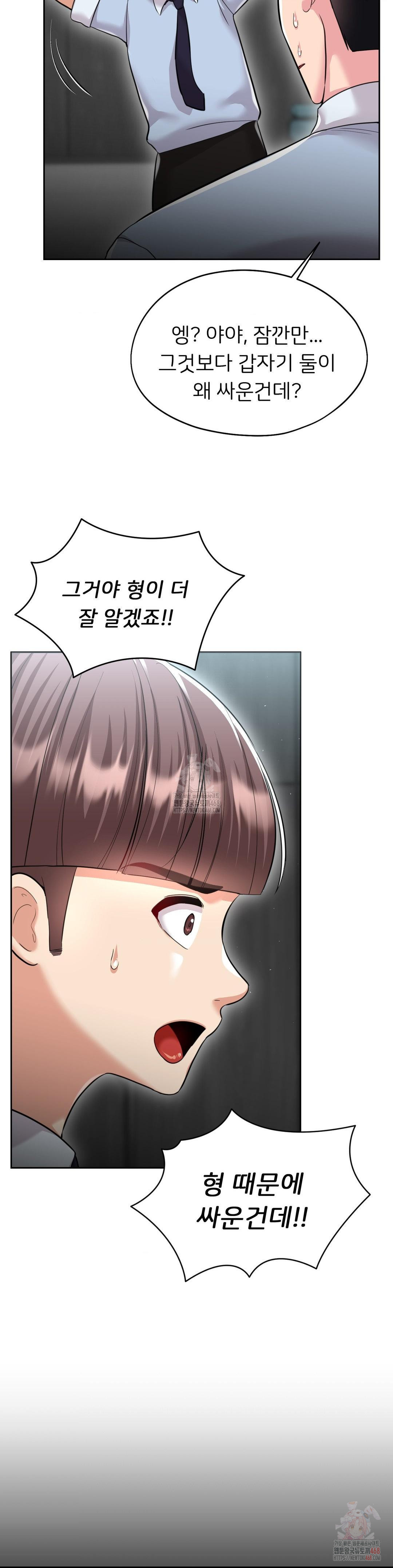 The Rave Review Show Raw - Chapter 29 [photo 36] - MangaPorn