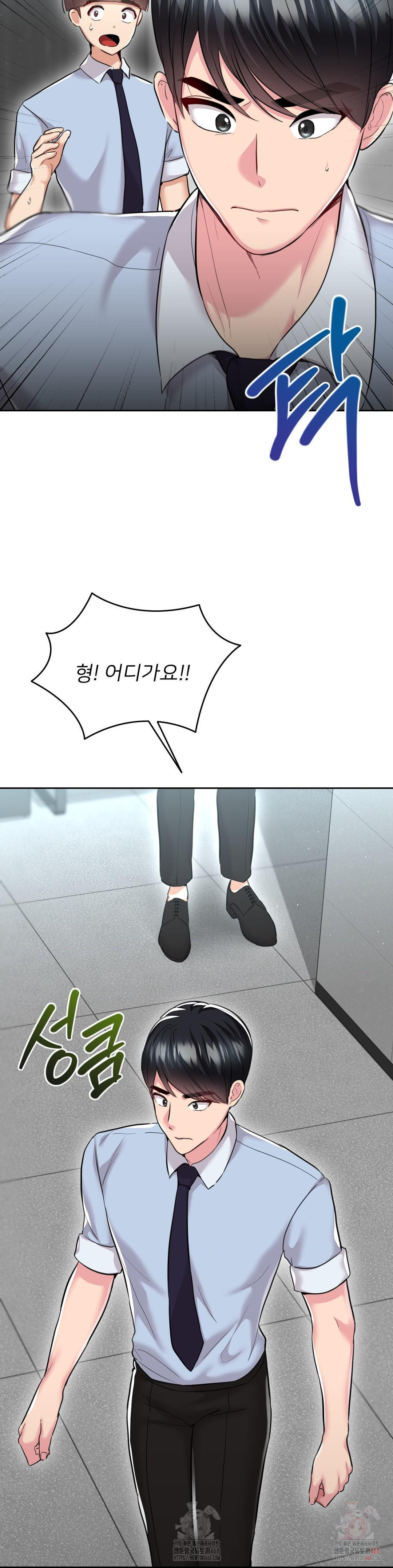 The Rave Review Show Raw - Chapter 29 [photo 40] - MangaPorn