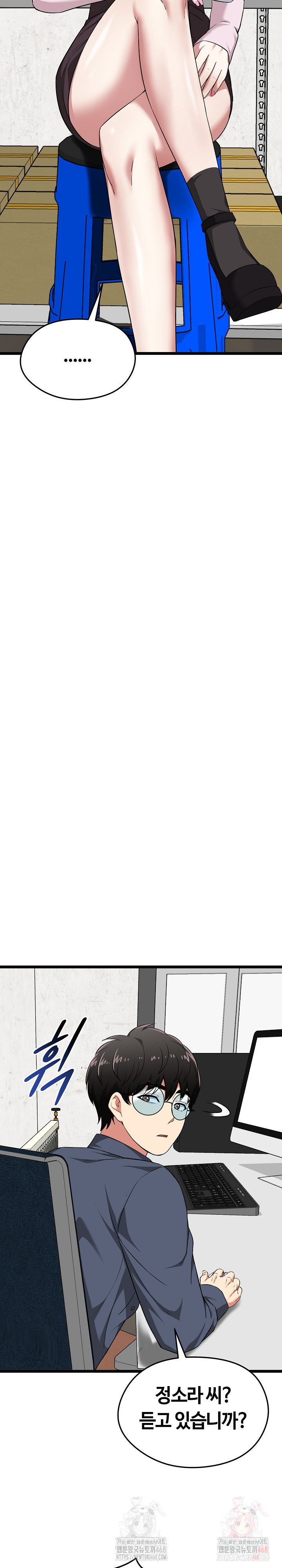 Running the Game Raw - Chapter 12 [photo 4] - MangaPorn