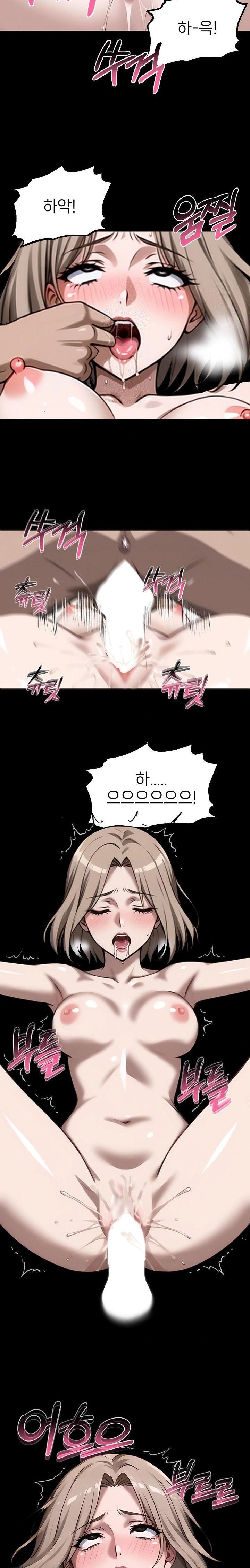 Gangster x Office Lady Raw - Chapter 110 [photo 20] - MangaPorn